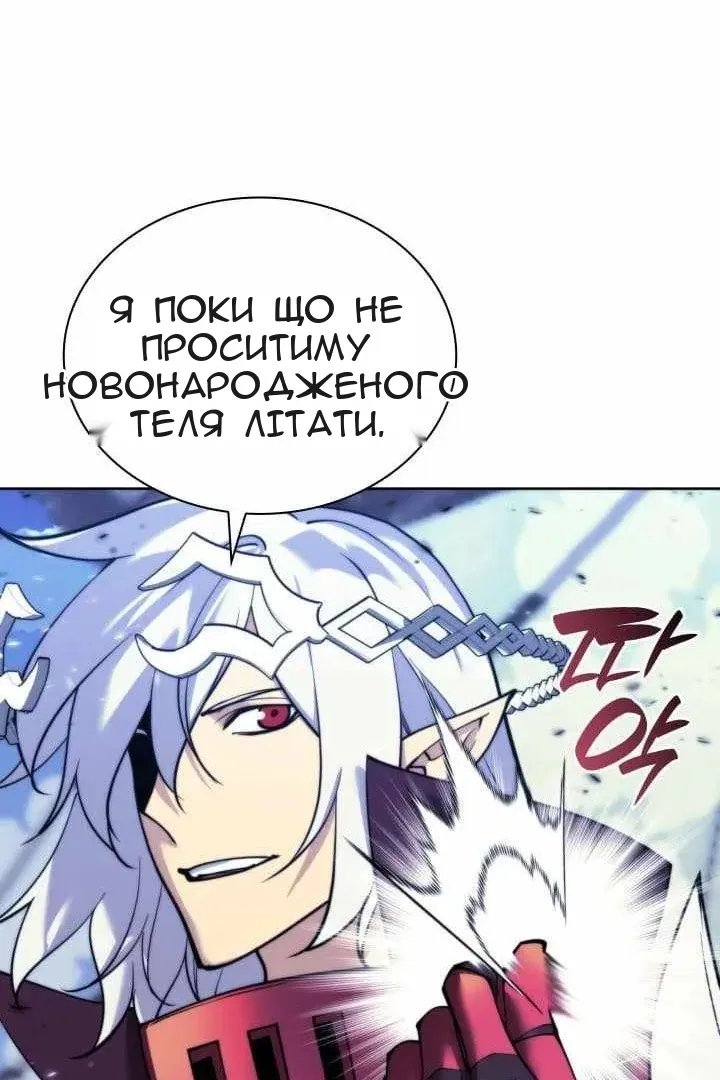 Сторінка 47
