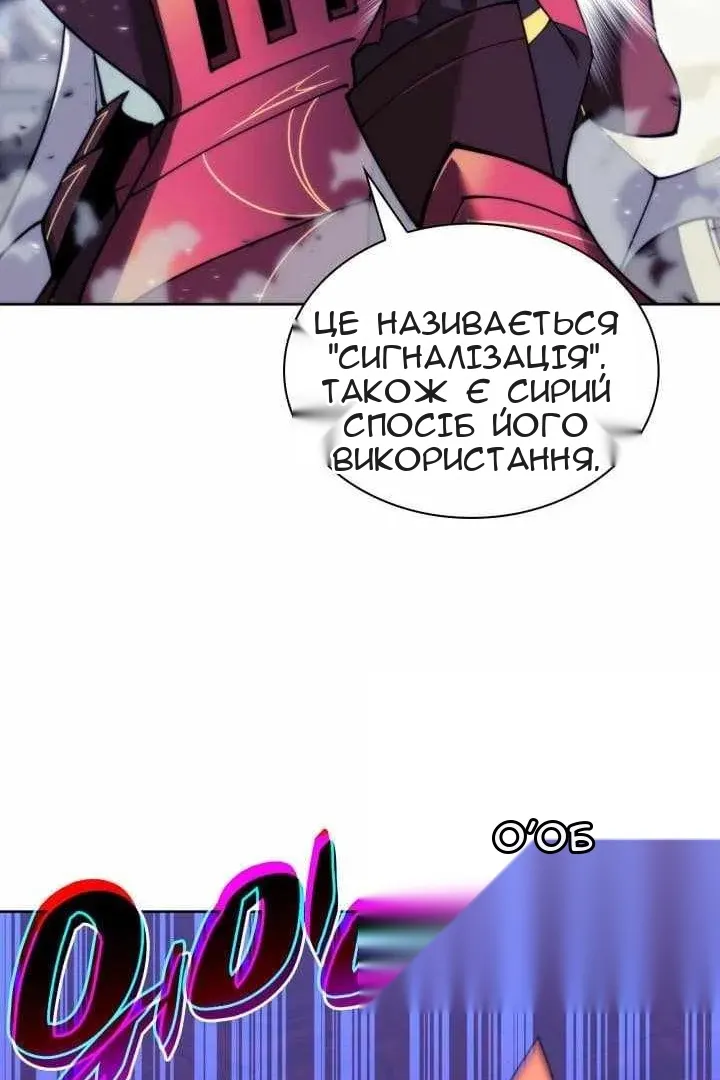 Сторінка 48