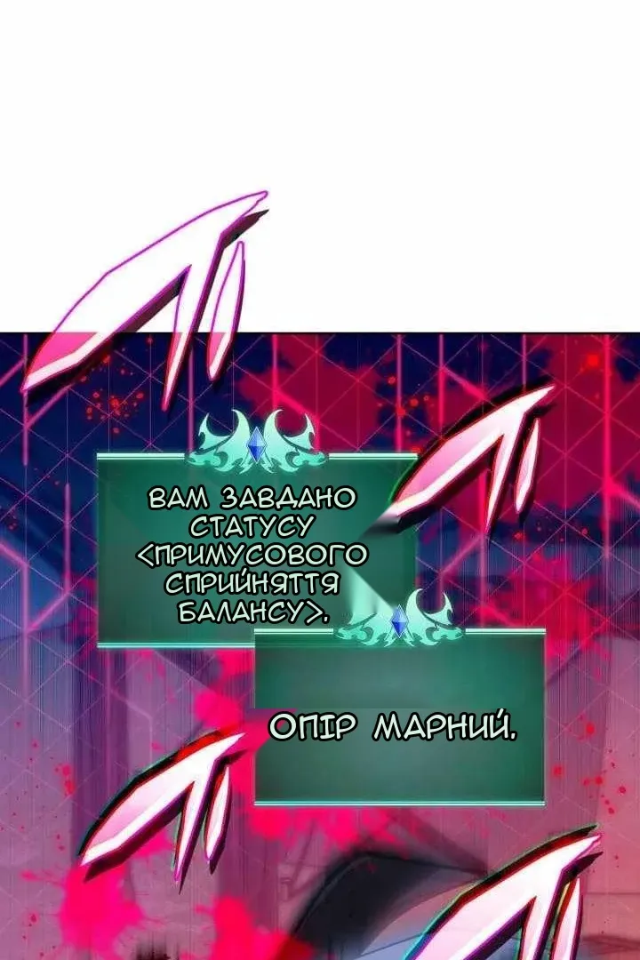 Сторінка 50