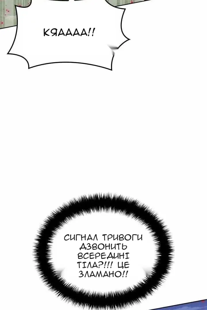 Сторінка 52