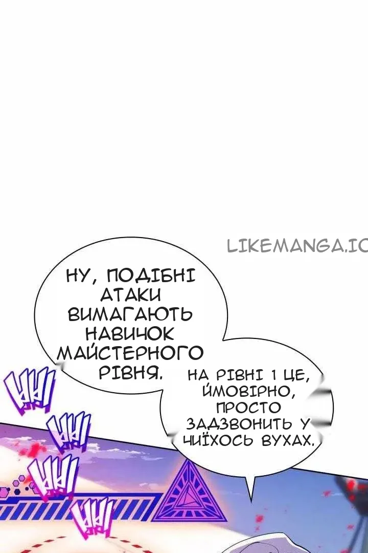 Сторінка 54