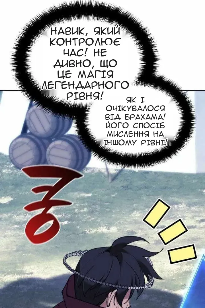 Сторінка 64