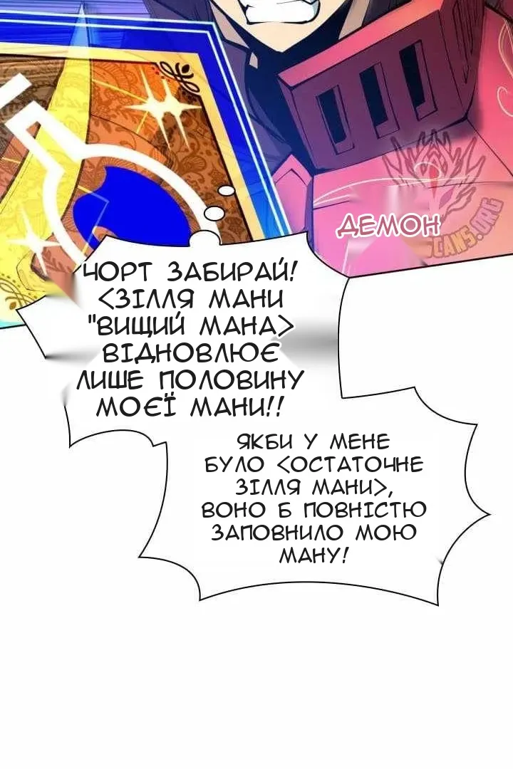 Сторінка 75