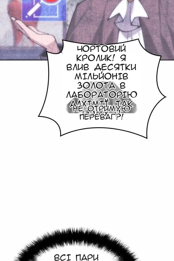 Сторінка 77