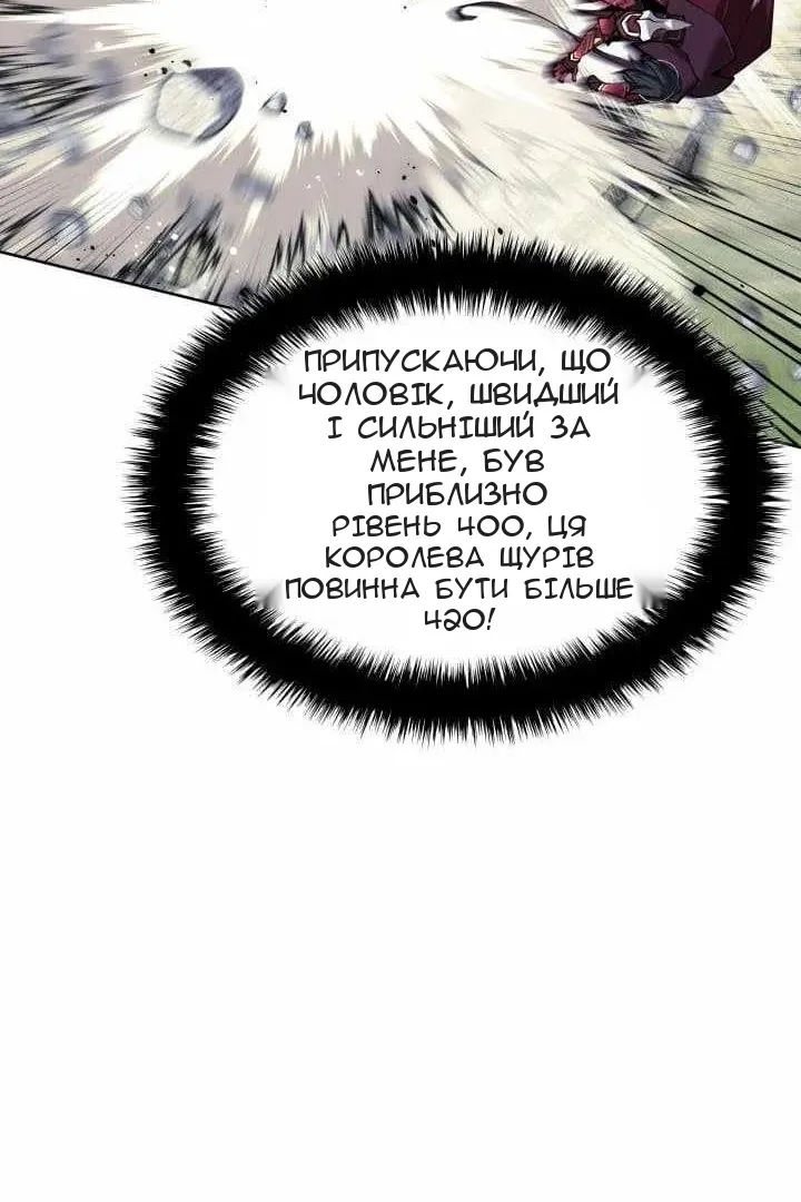 Сторінка 79