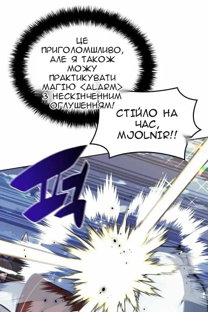 Сторінка 80