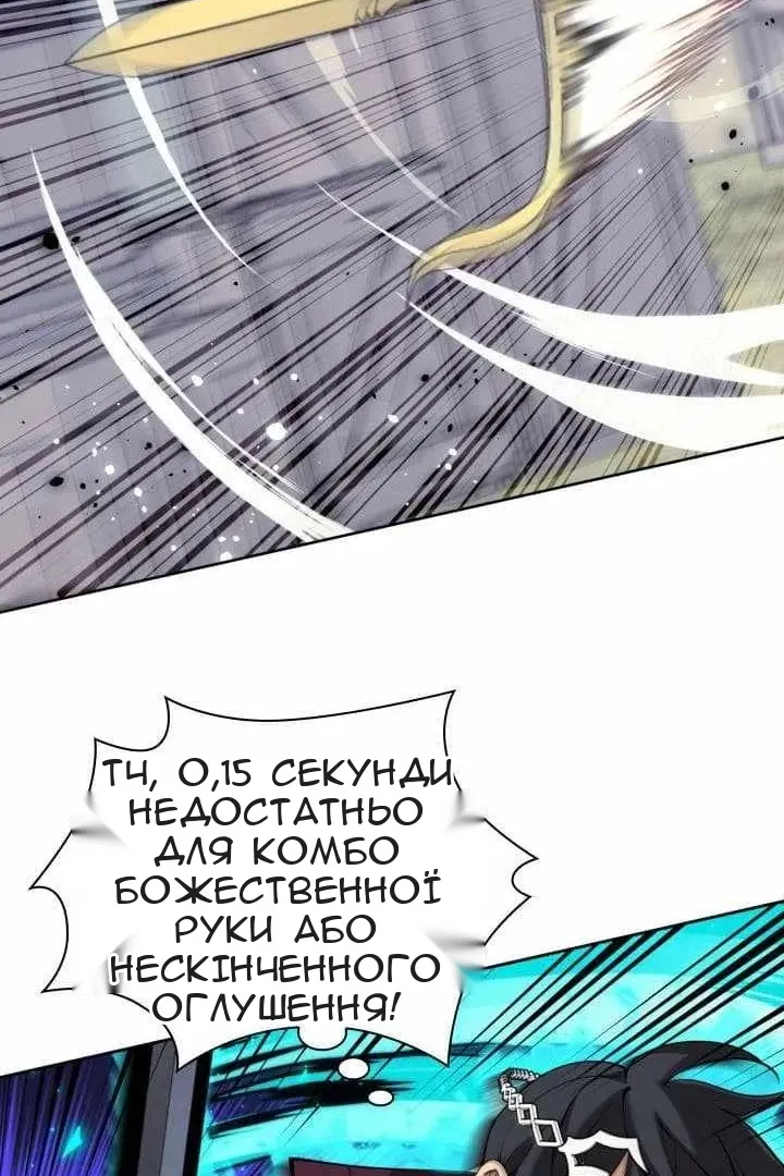 Сторінка 86