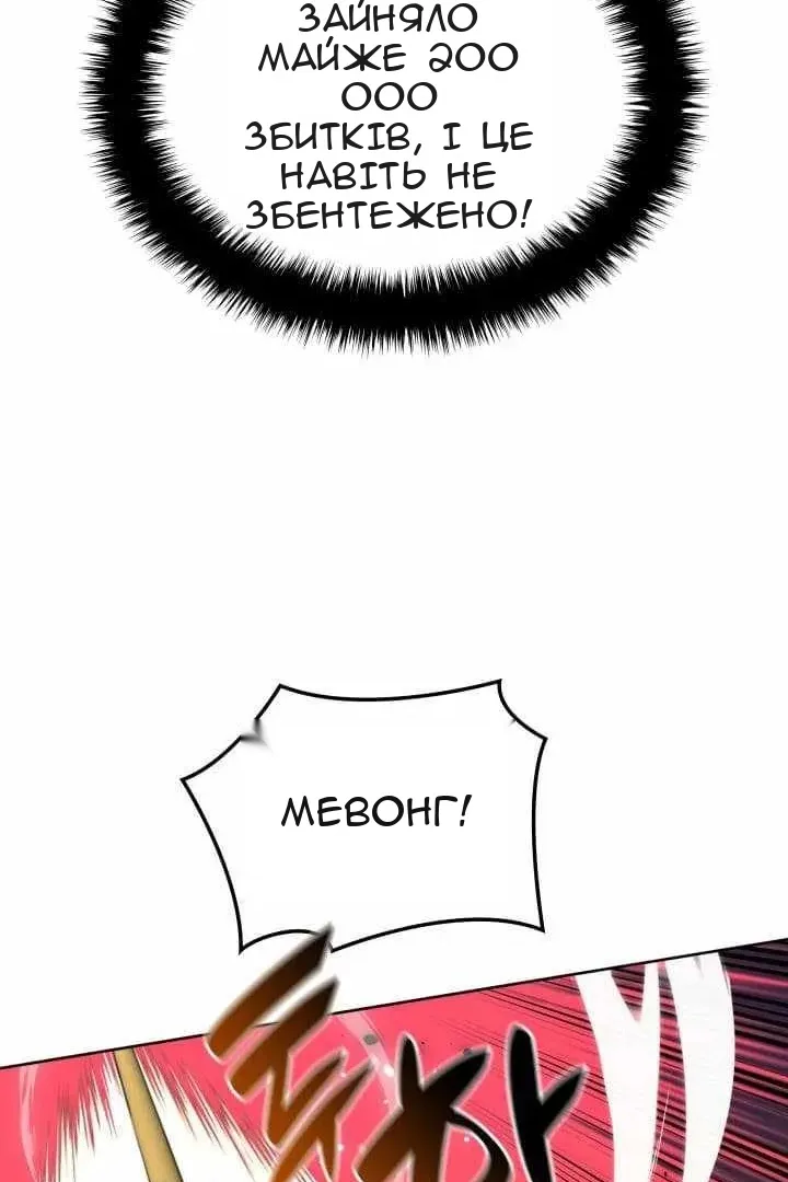 Сторінка 92