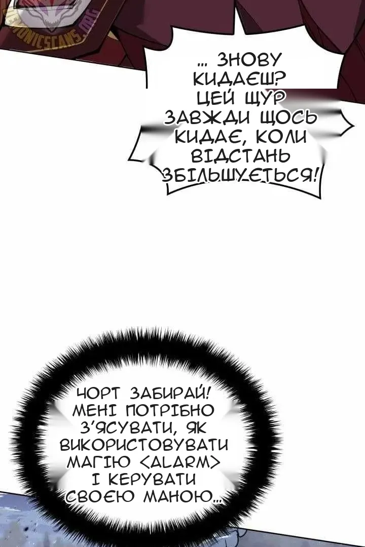 Сторінка 94