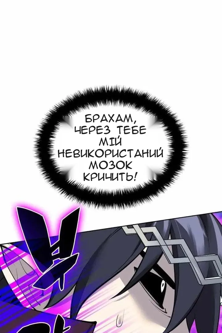 Сторінка 96