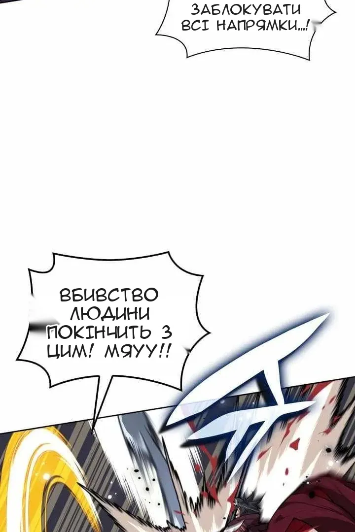 Сторінка 102