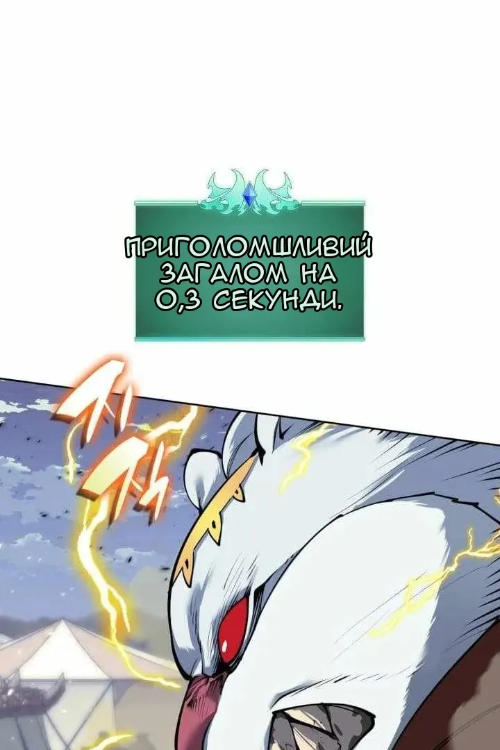 Сторінка 104