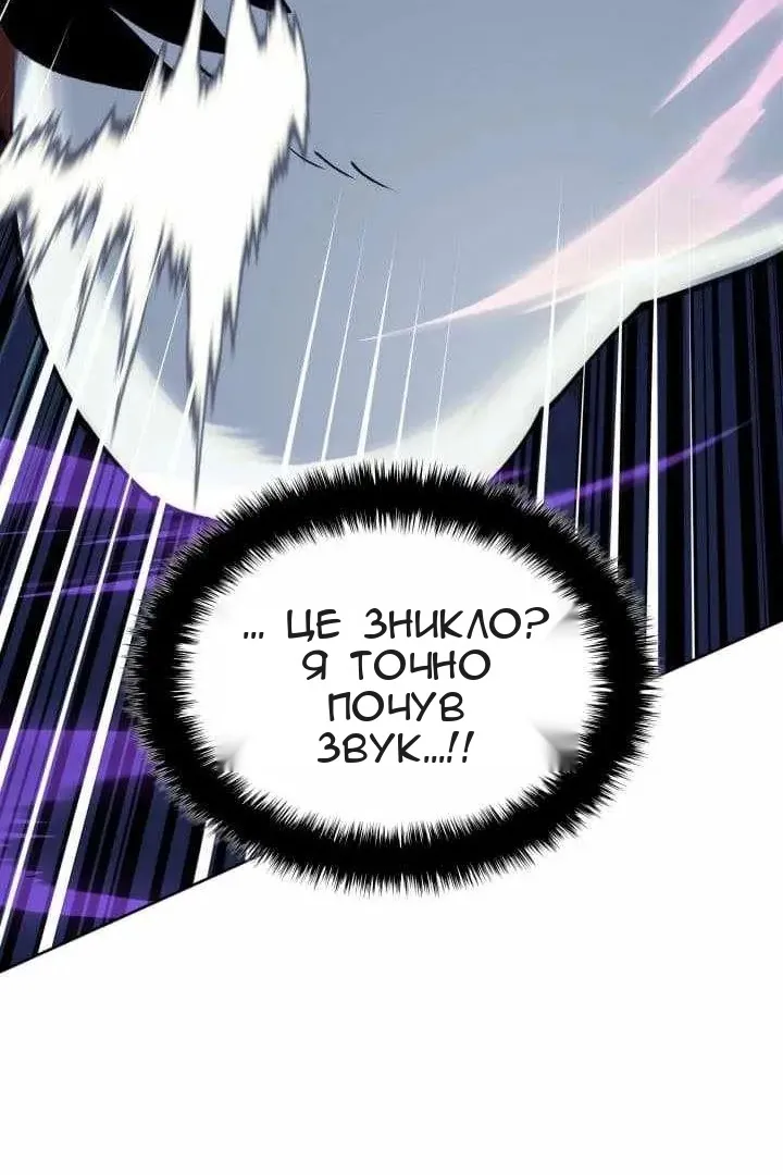 Сторінка 111