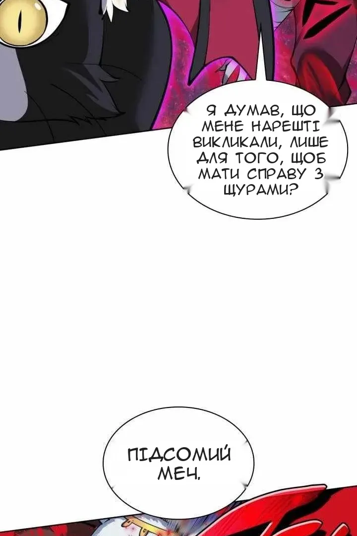 Сторінка 113