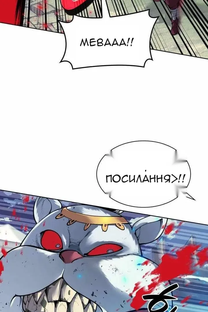 Сторінка 115