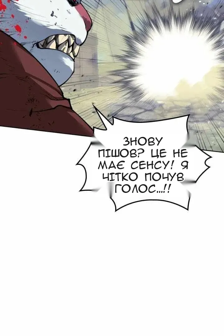 Сторінка 117