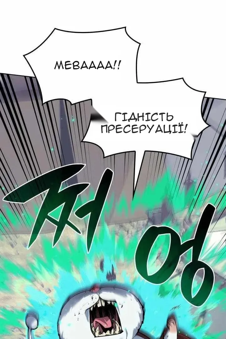 Сторінка 118