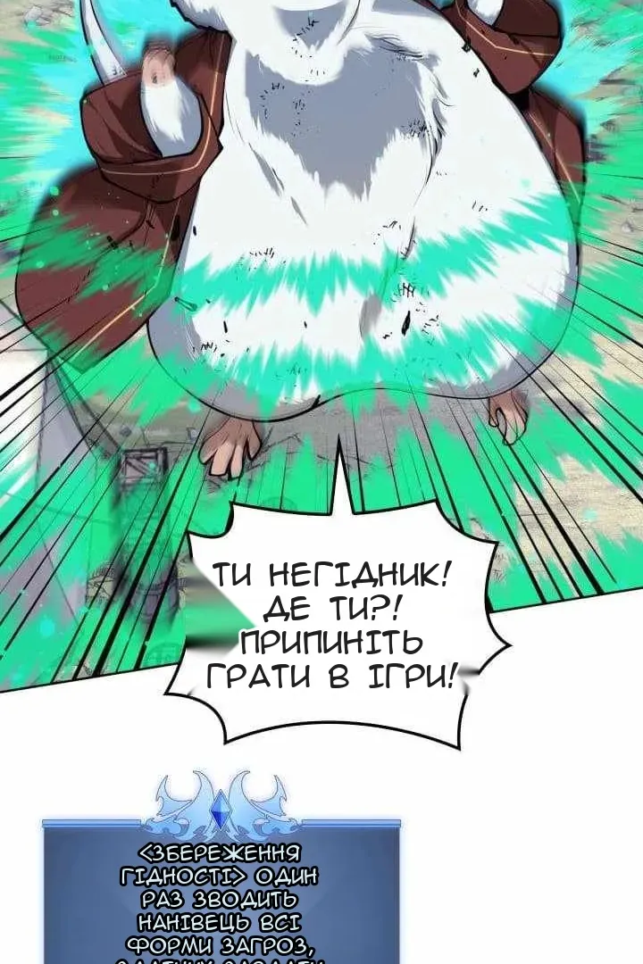 Сторінка 119