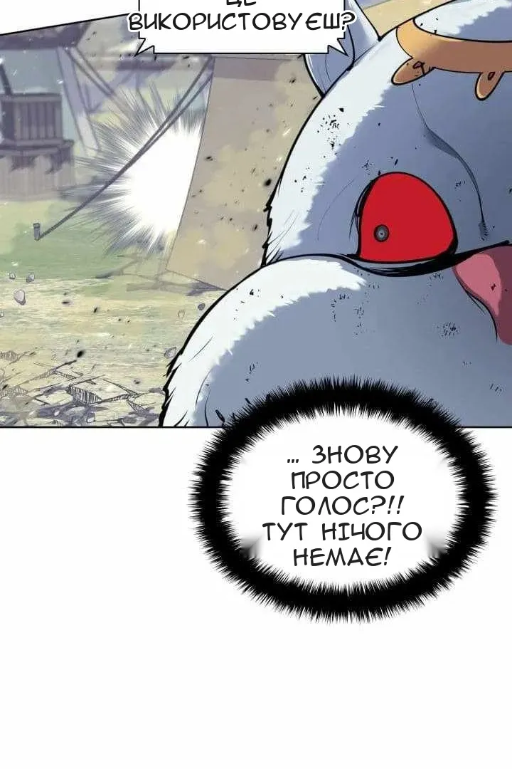 Сторінка 121