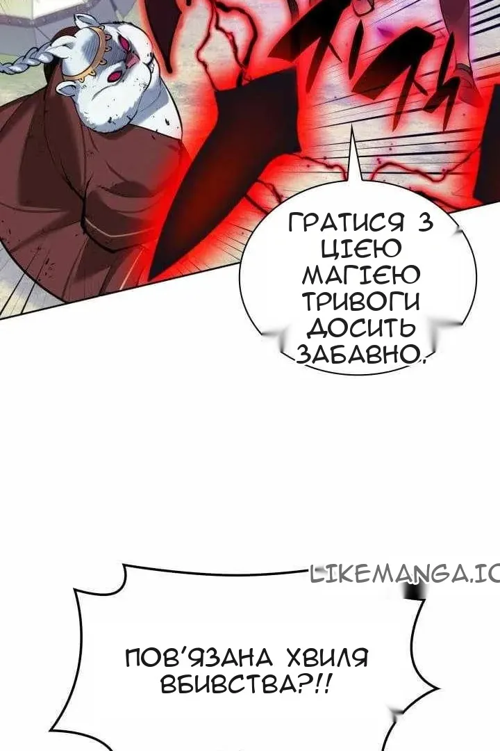 Сторінка 123