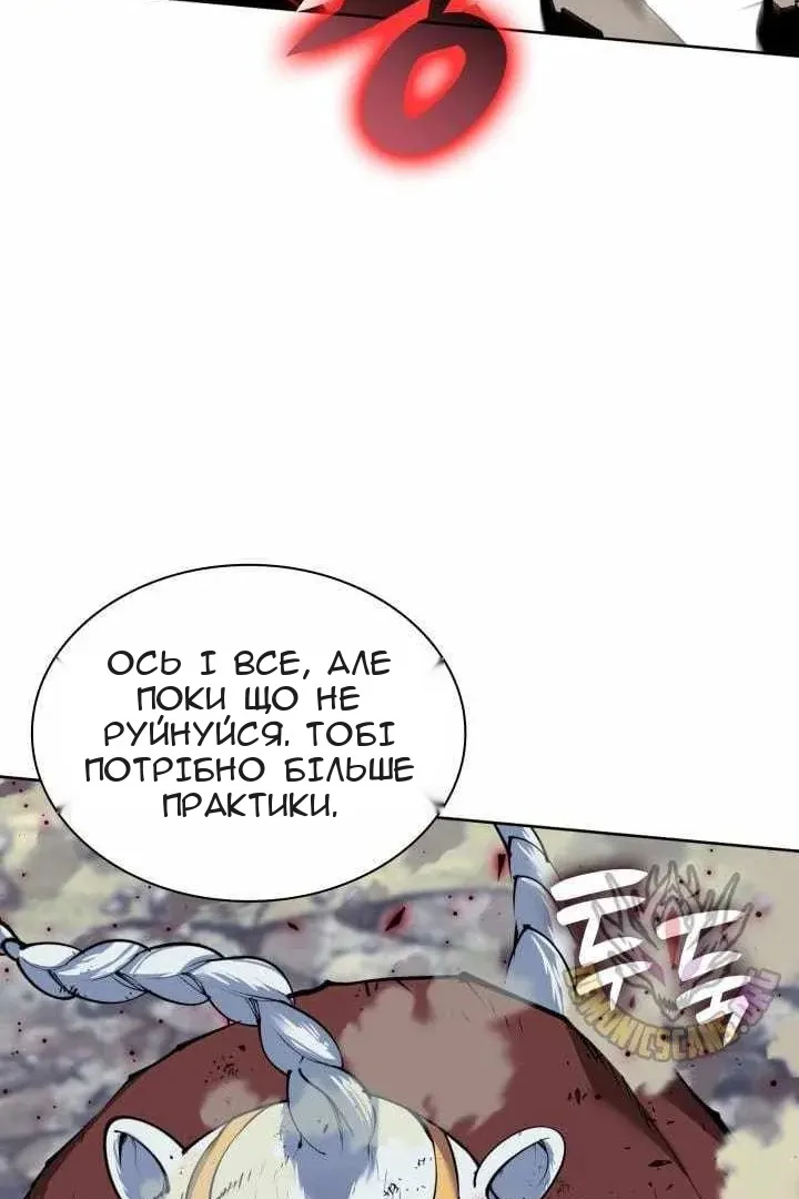 Сторінка 126