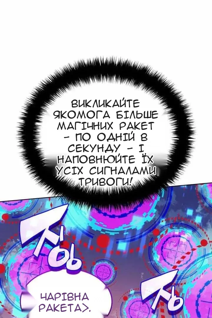 Сторінка 128
