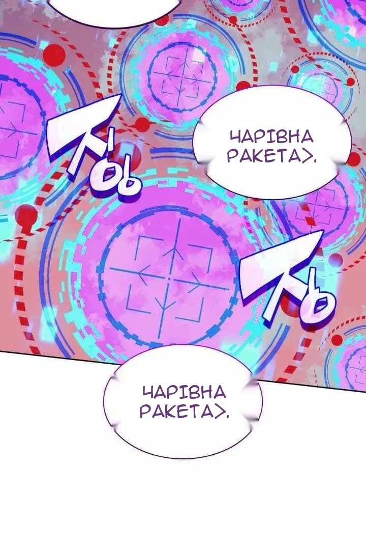 Сторінка 129
