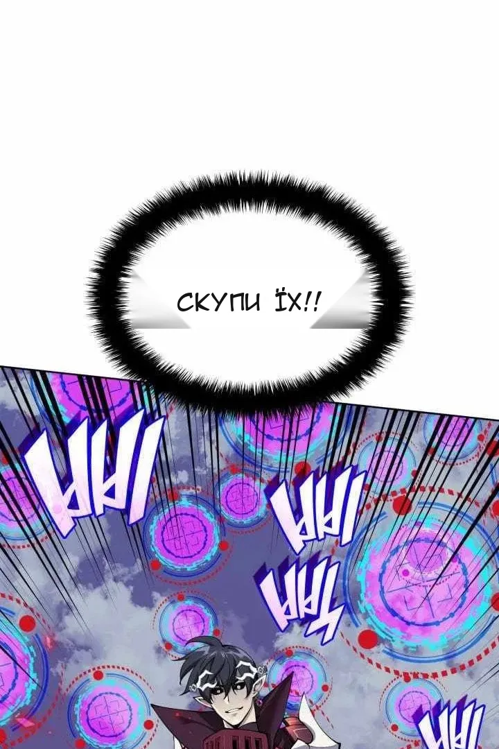 Сторінка 130