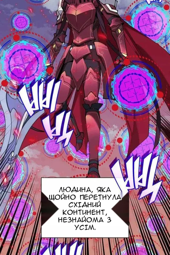 Сторінка 131