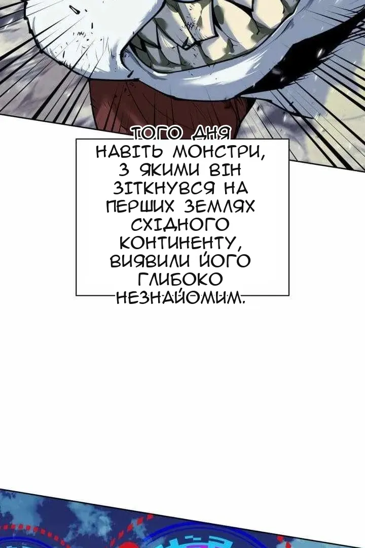 Сторінка 133