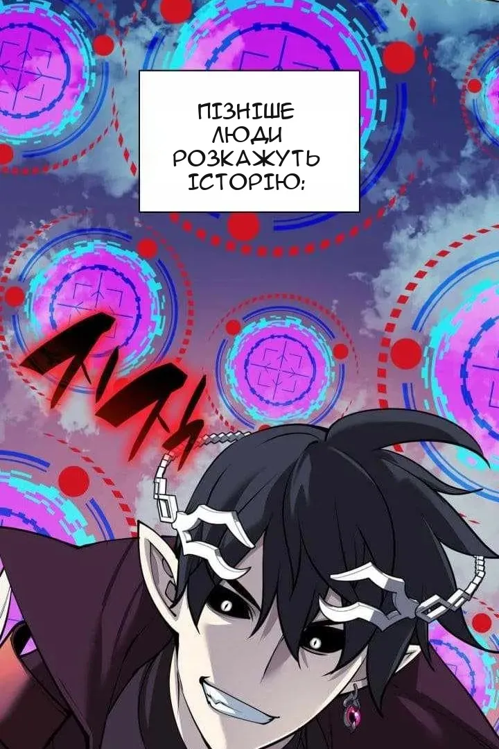 Сторінка 134