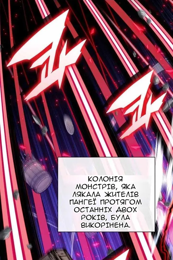 Сторінка 136