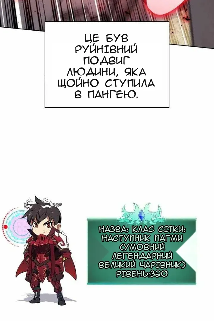 Сторінка 138