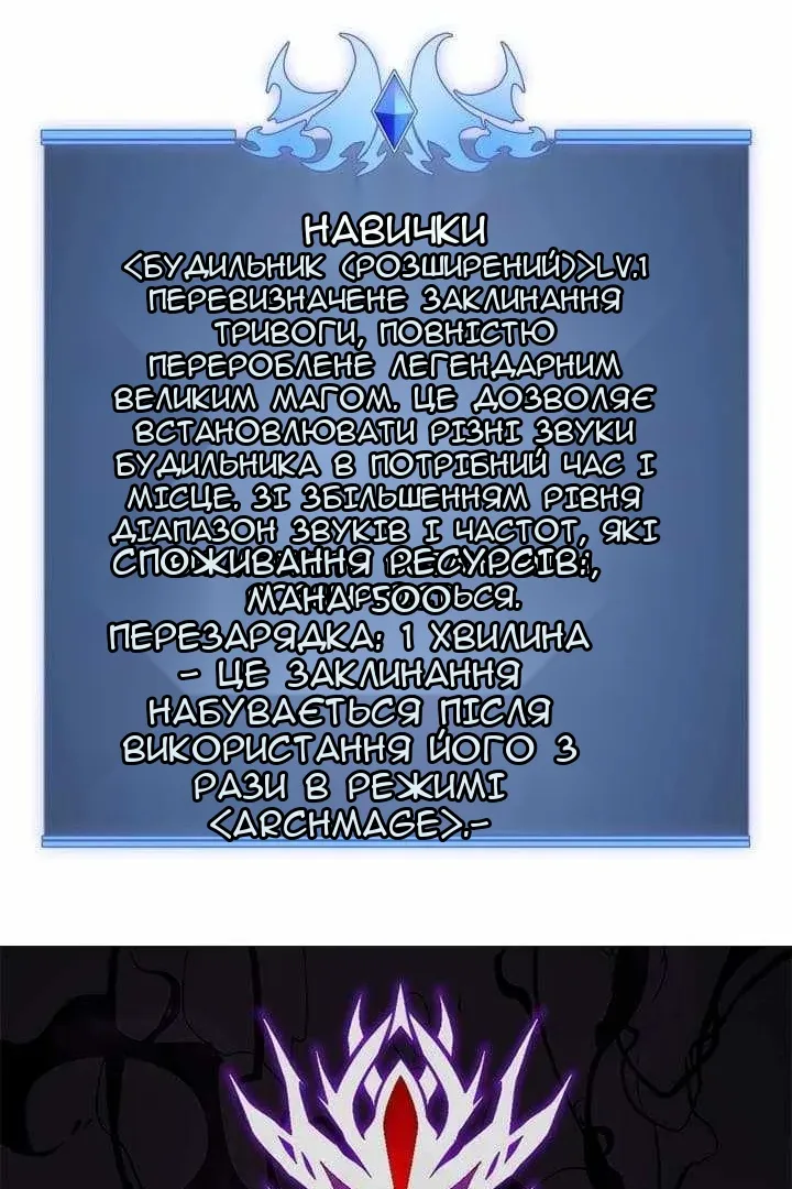 Сторінка 139
