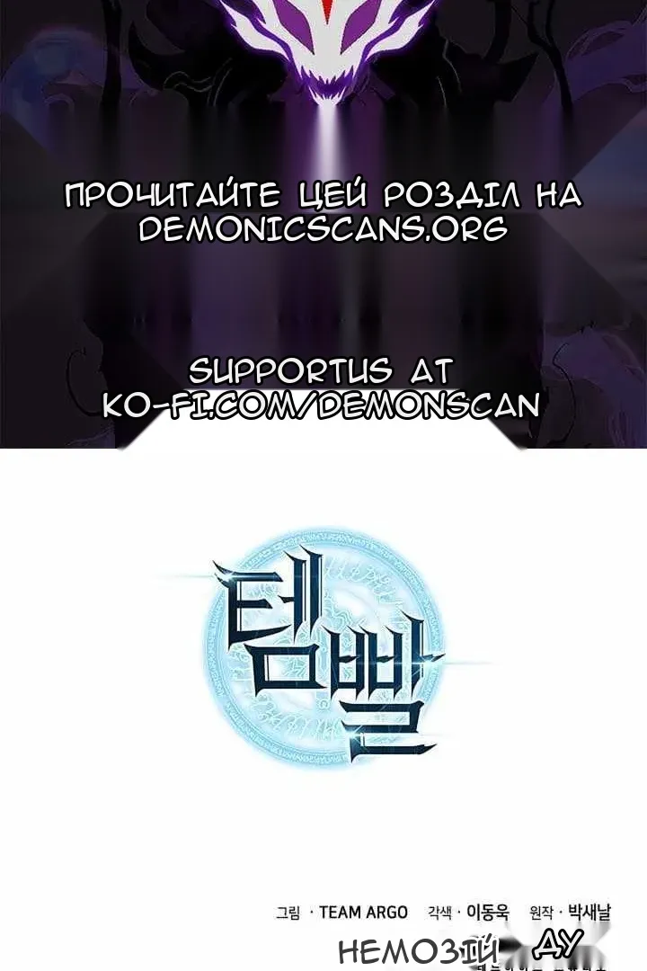 Сторінка 140