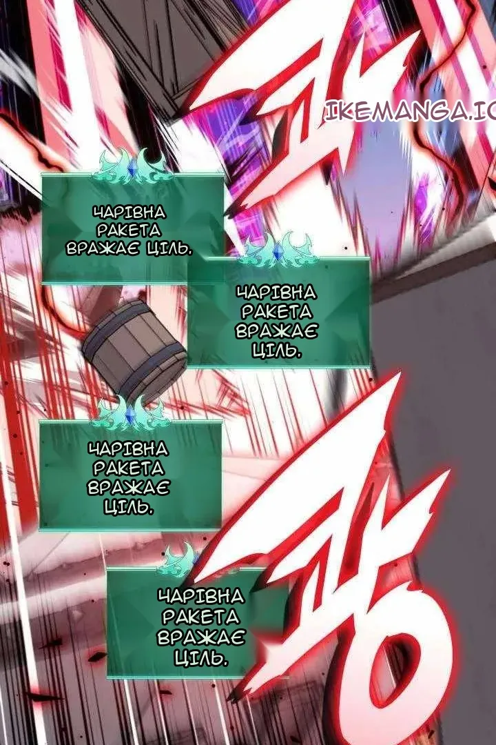 Сторінка 3