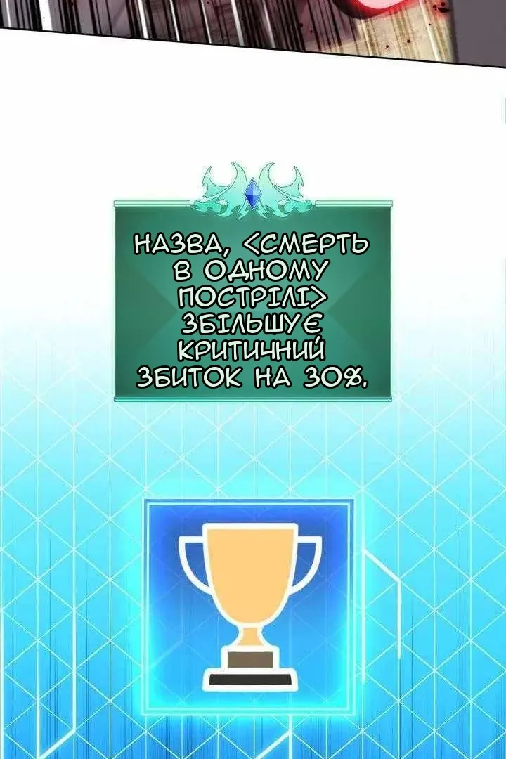 Сторінка 4