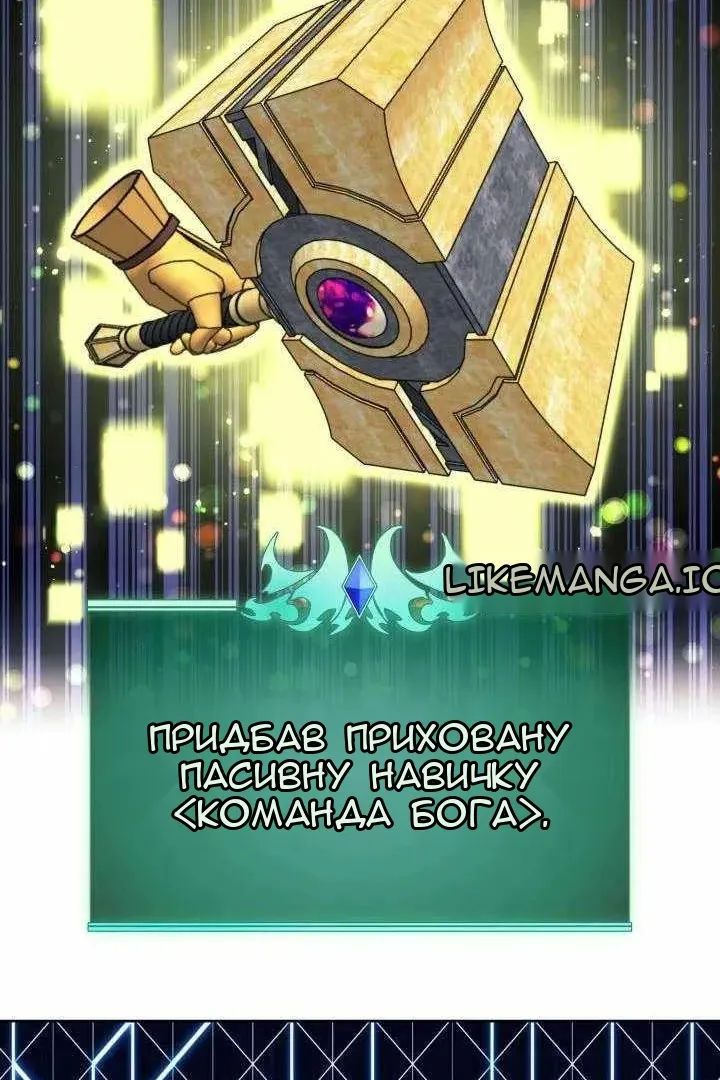 Сторінка 9