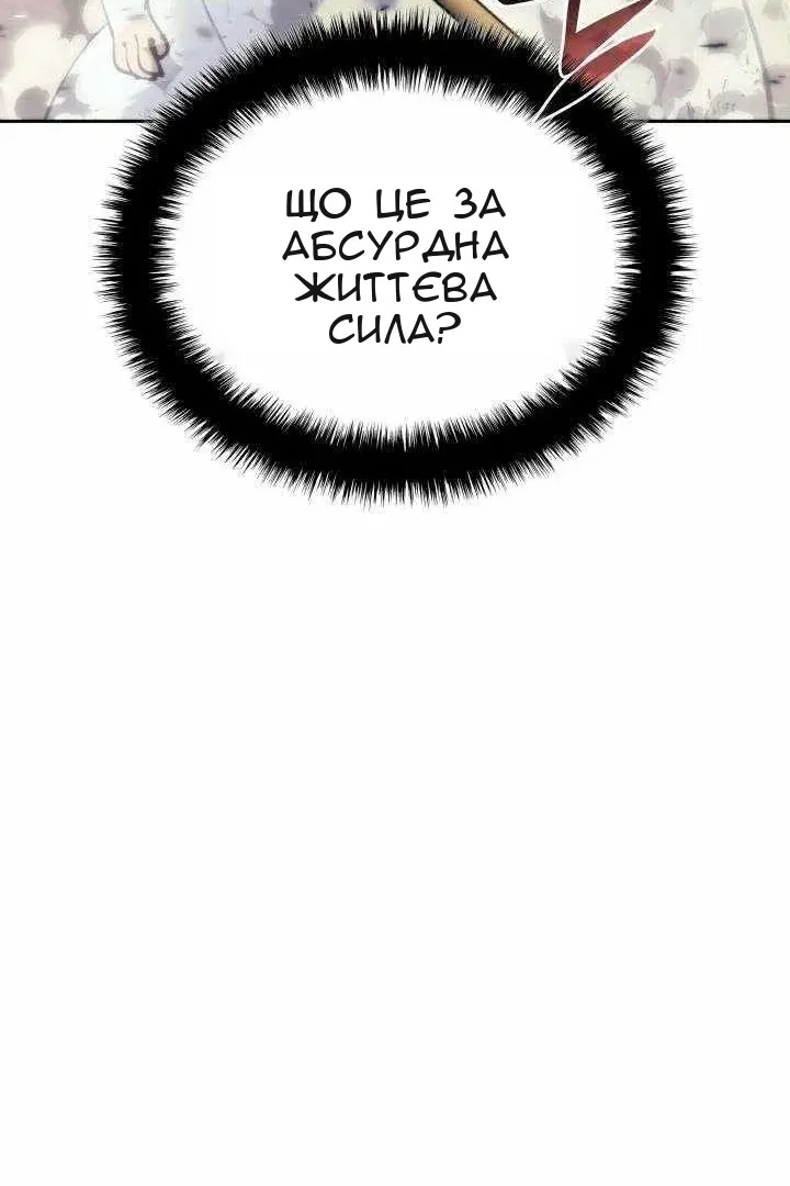 Сторінка 16
