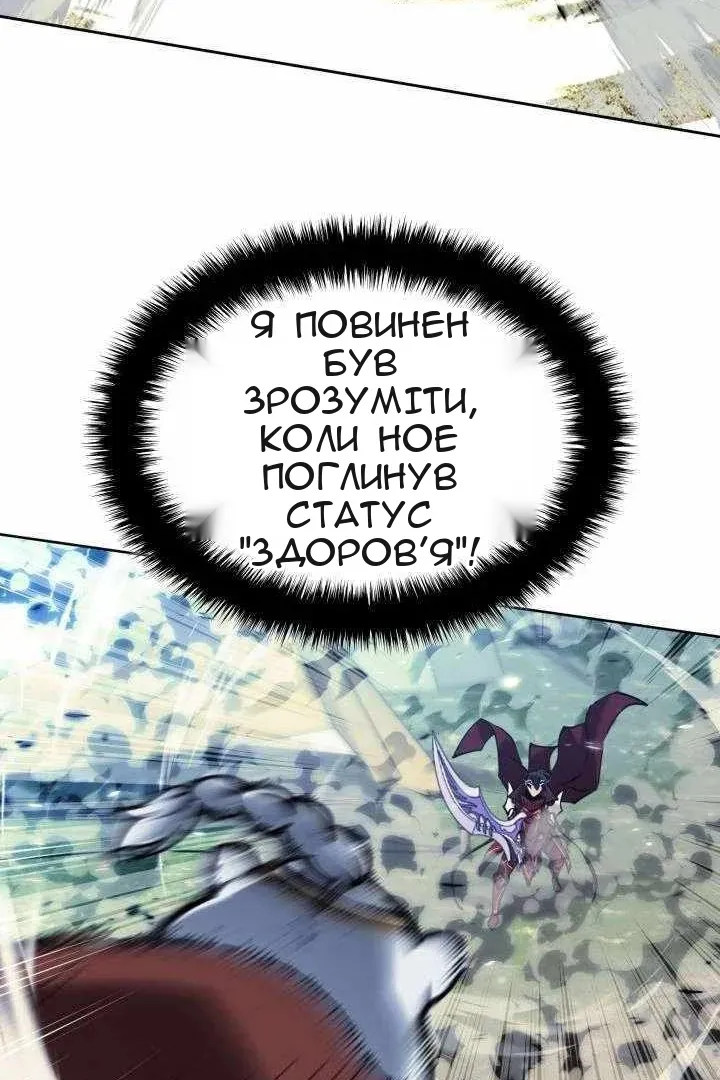 Сторінка 19