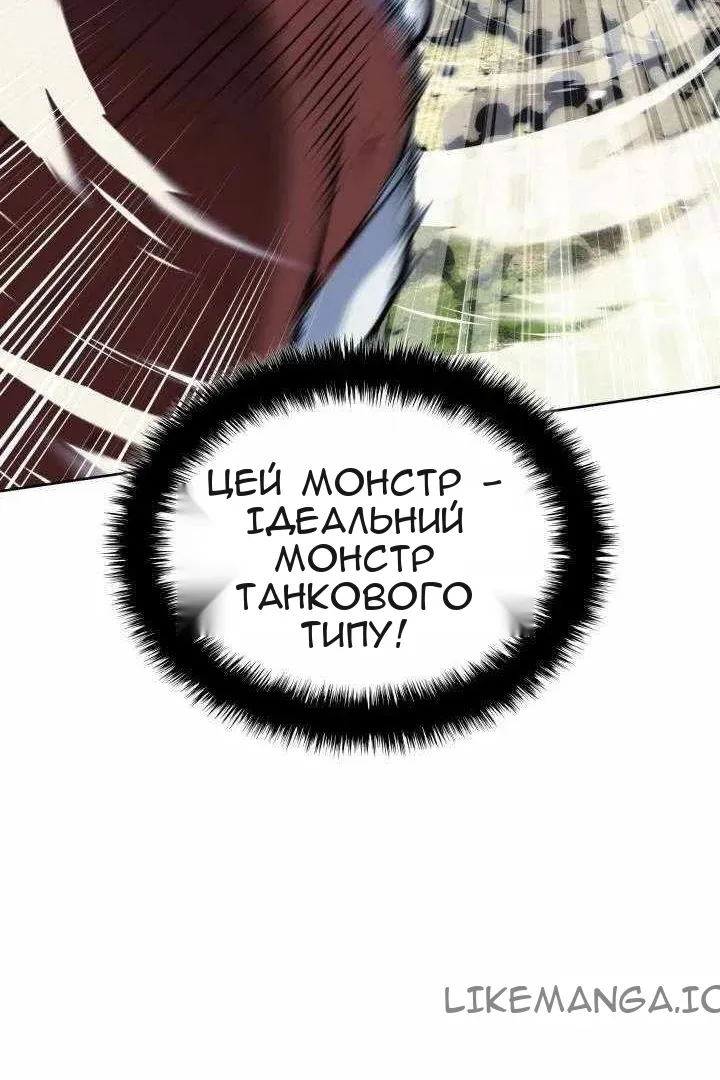 Сторінка 20