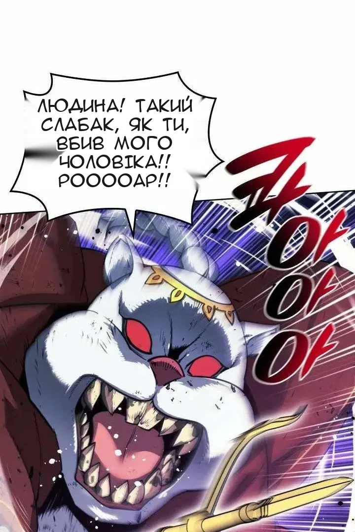 Сторінка 21