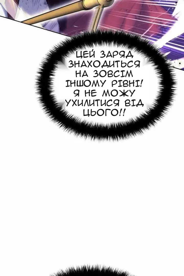 Сторінка 22
