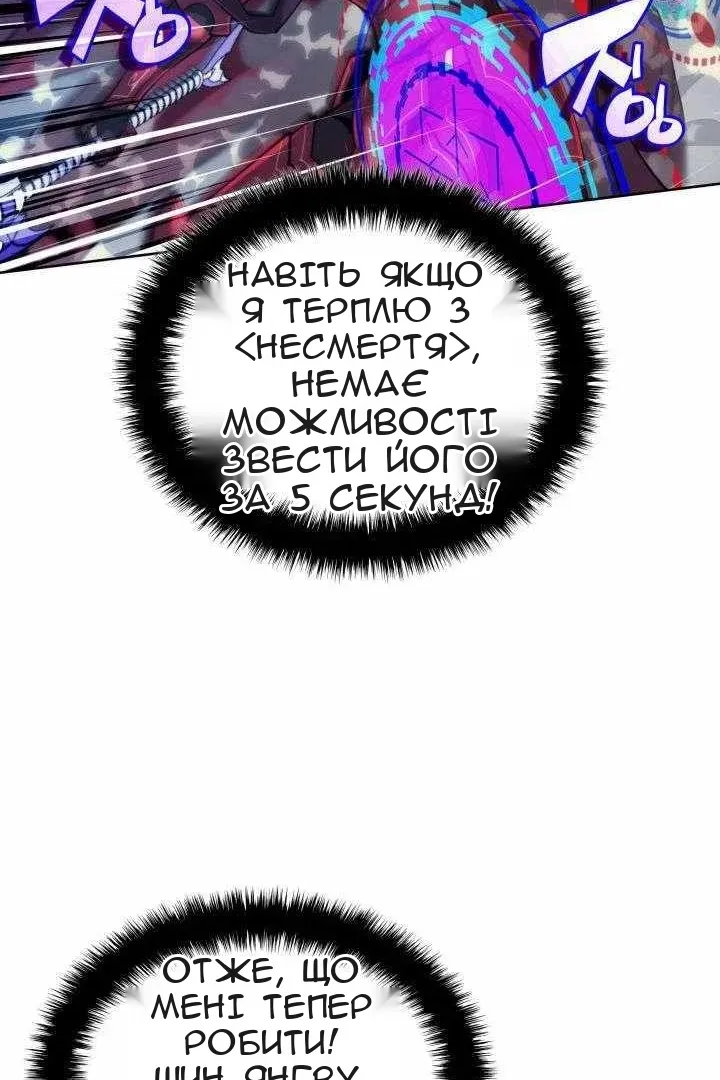 Сторінка 24