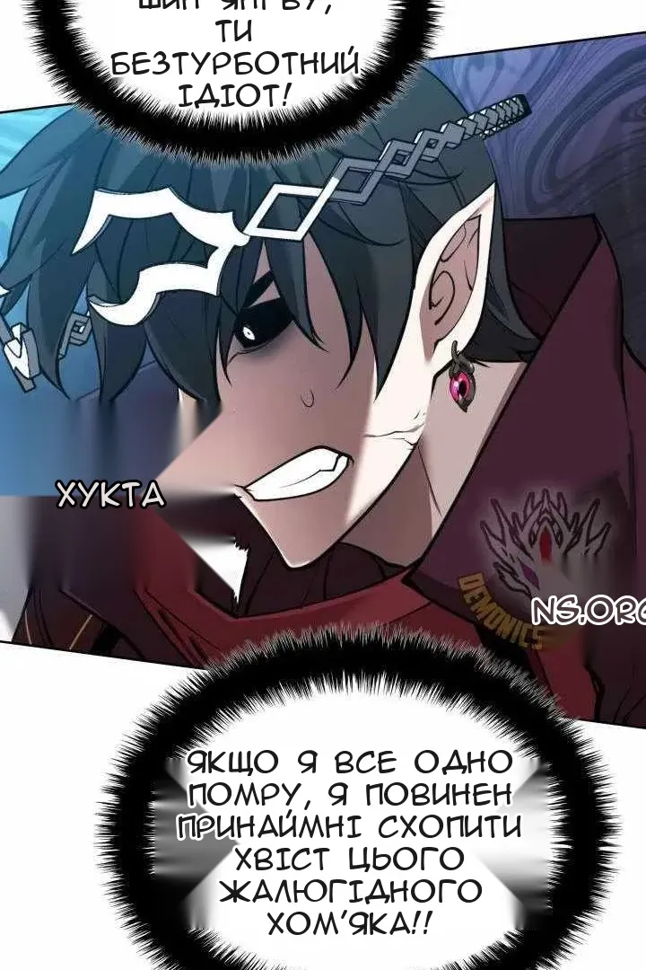 Сторінка 25