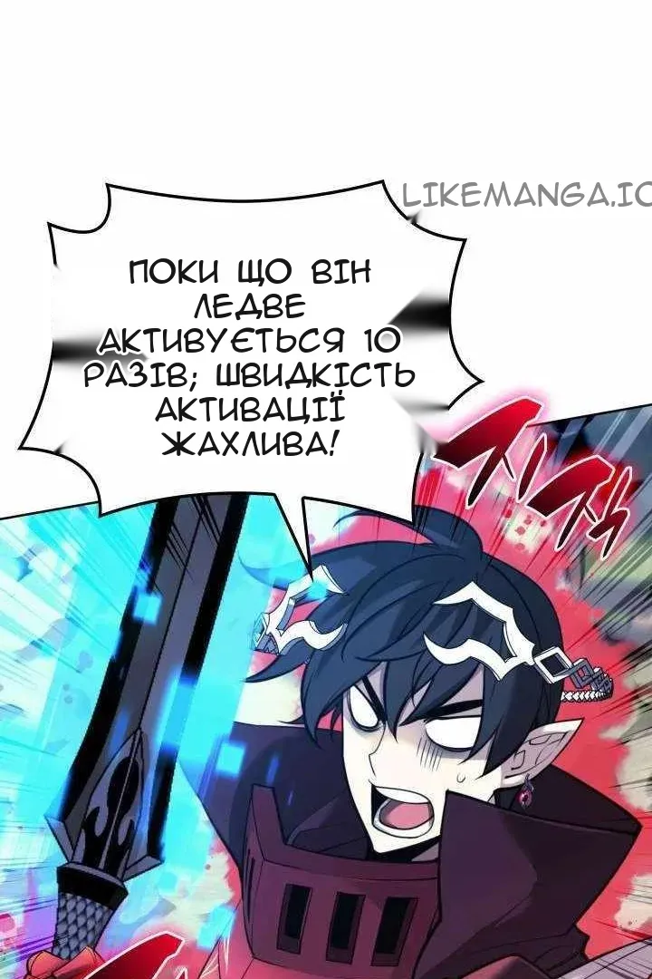 Сторінка 29