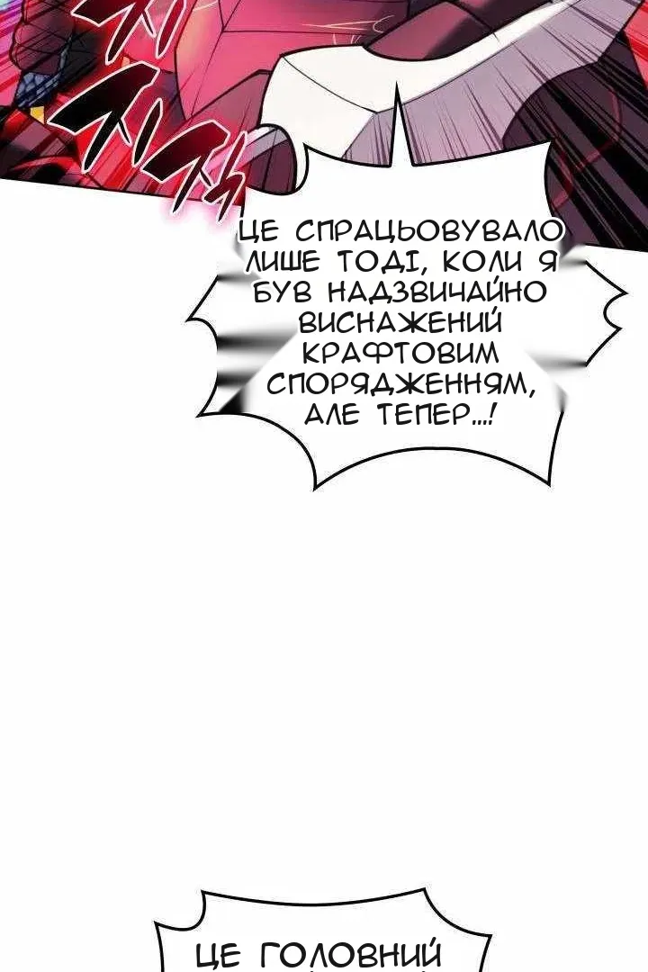 Сторінка 30