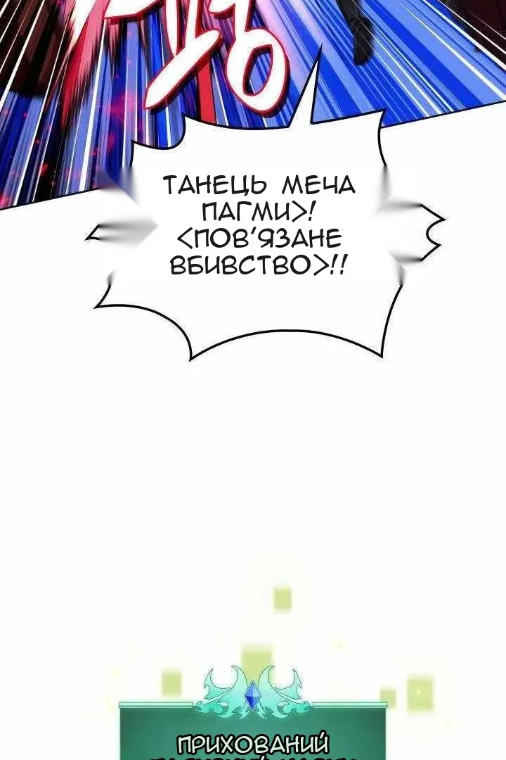 Сторінка 32
