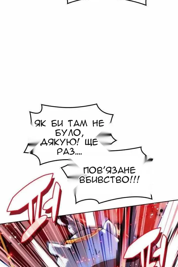 Сторінка 36