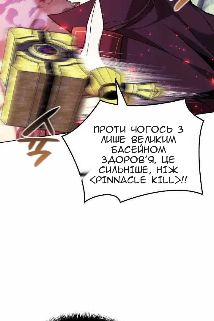 Сторінка 39